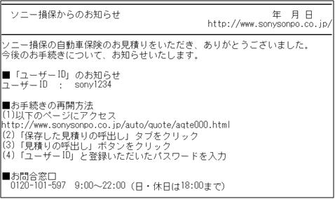 koekiku-kaizen201401-002.JPG