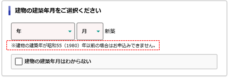 https://from.sonysonpo.co.jp/improvement/02.png