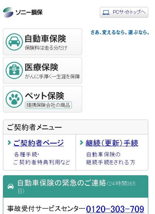 web_201209_4(new).JPG