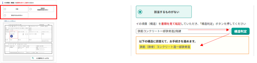 画像5.png