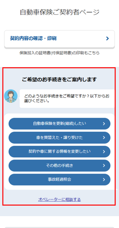 画像3.png