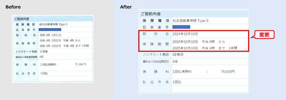 画像8.png