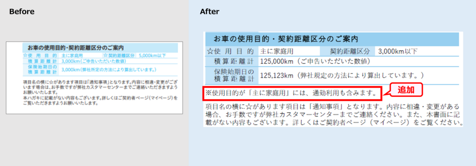 画像7.png
