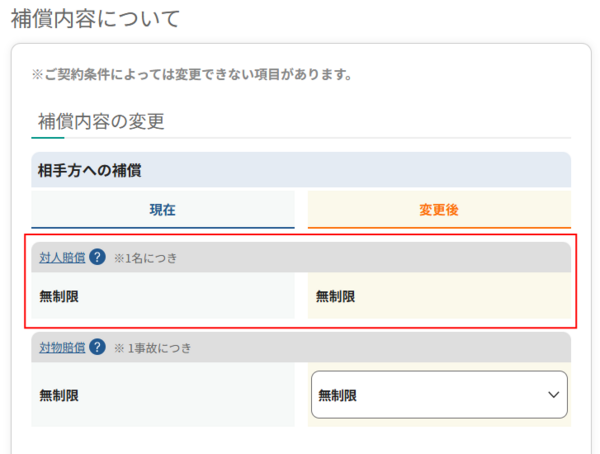 _FY25_4Q-03.png