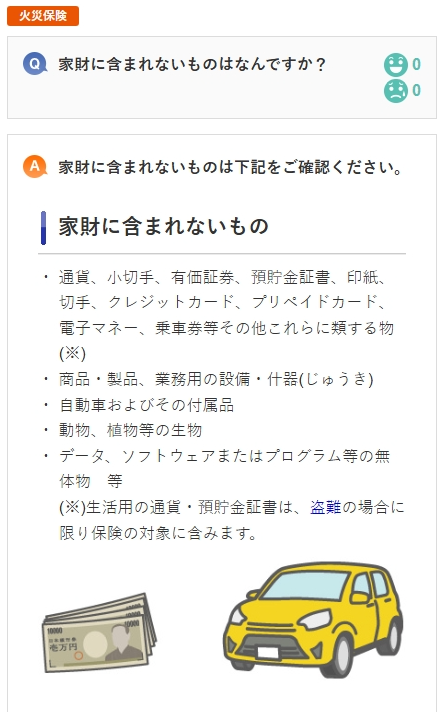 _FY25_4Q-02.png