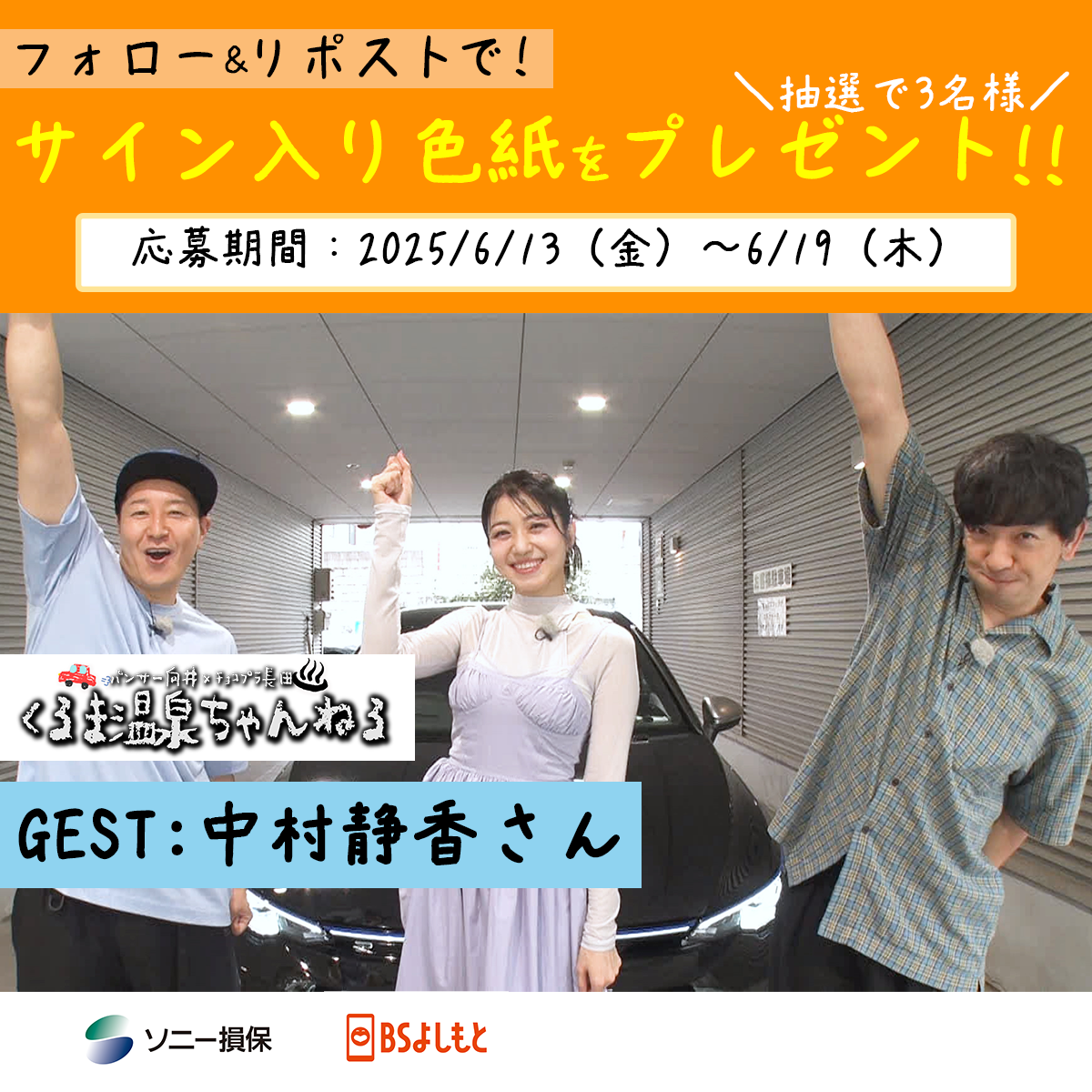 banner_koc_nakamura_01.png