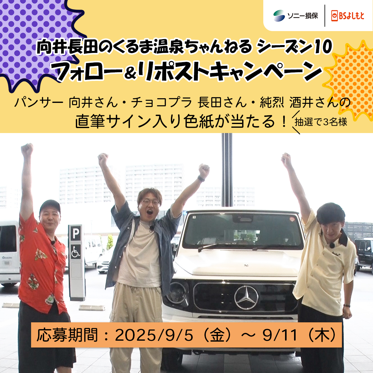 banner_koc_season11.png