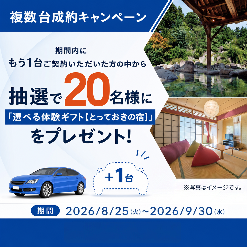 バナー(ページ用).png