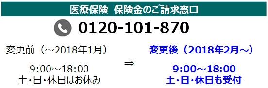20180220_01.JPG