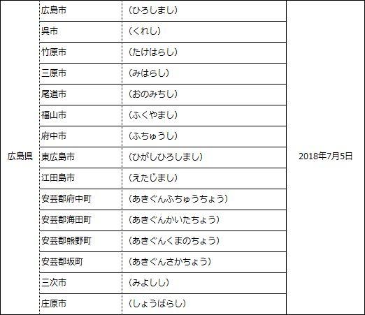 20180709_02d.JPG