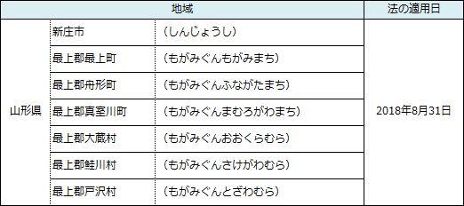 20180903_001.JPG