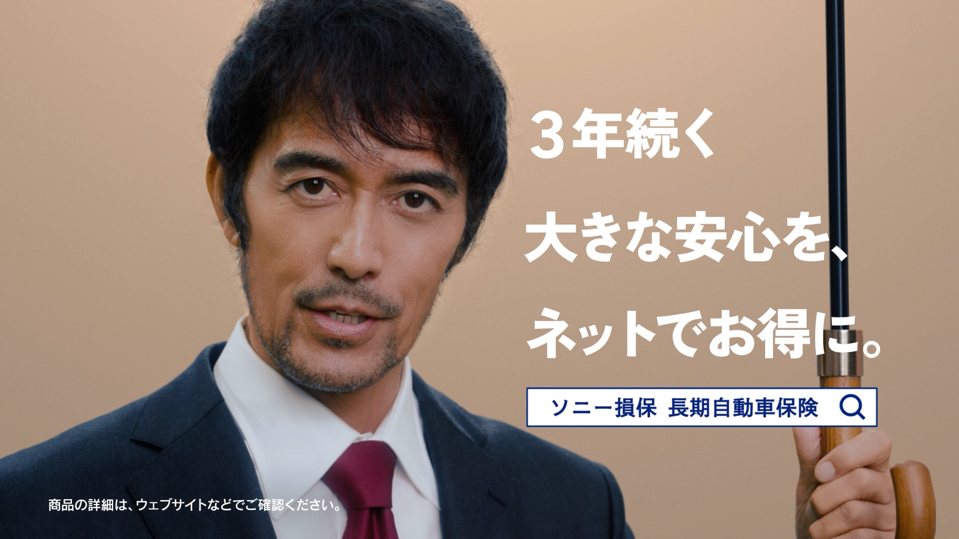 ★【OK】_CM15s_更新前の夫婦篇_サムネイルE.png