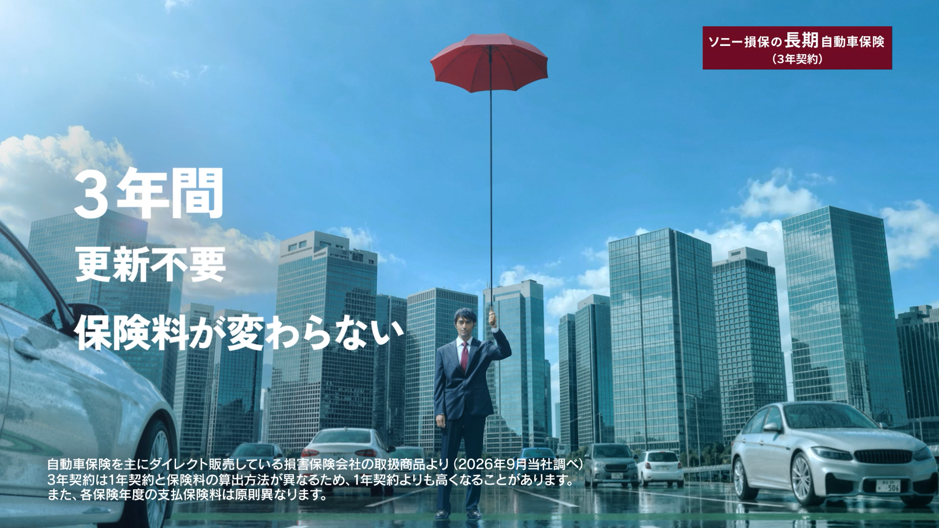 ★【OK】_CM15s_登場篇_サムネイルE.png
